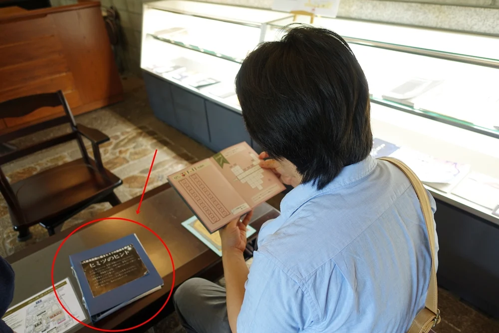 【大原美術館の謎解き】最終問題のヒントもある