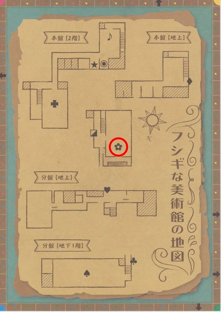 【大原美術館の謎解き】イベントの地図