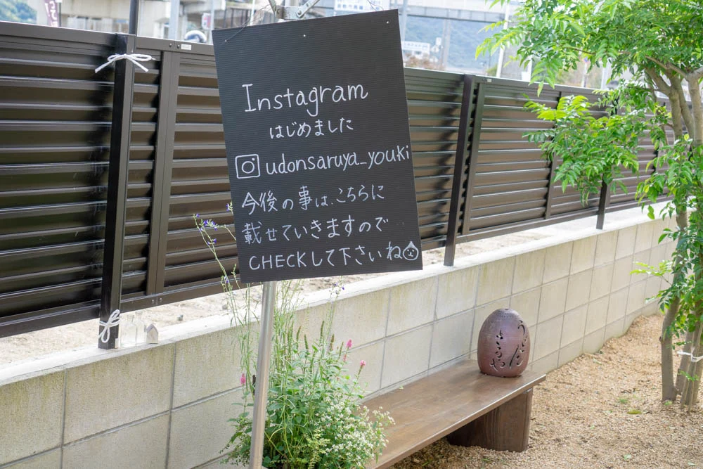 SNSはInstagramにて