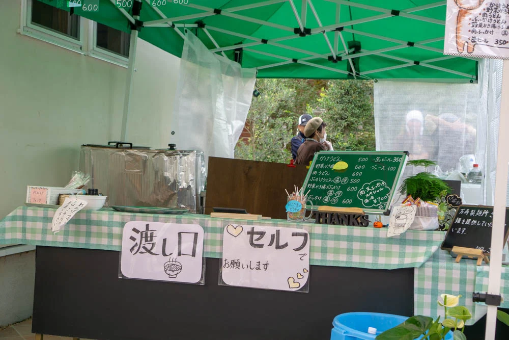 お店はセルフ方式