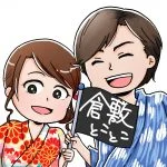 やぶなお＆ゆりちぇる