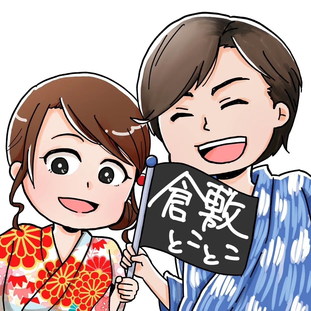 やぶなお
