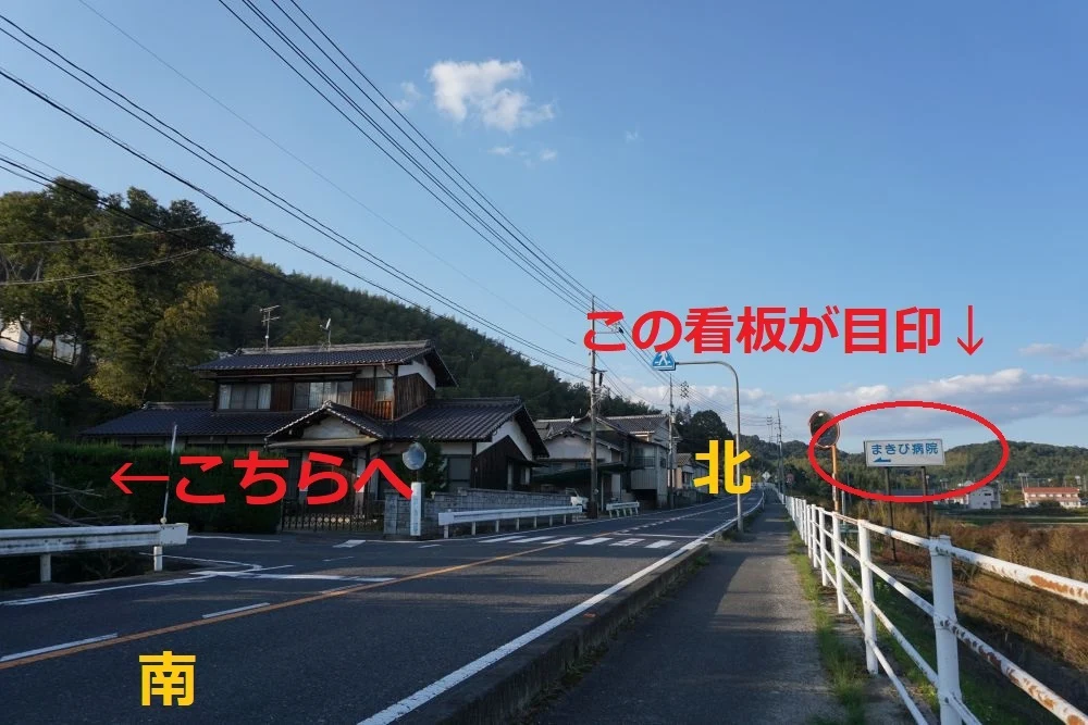 蔵座庵 アクセス