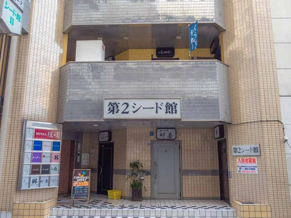 倉敷カレー 第2シード館 外観