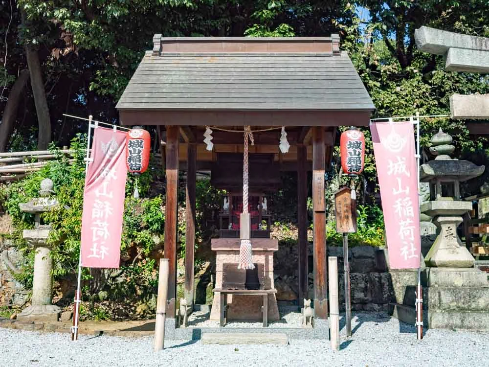 阿智神社 境内社 城山稲荷神社