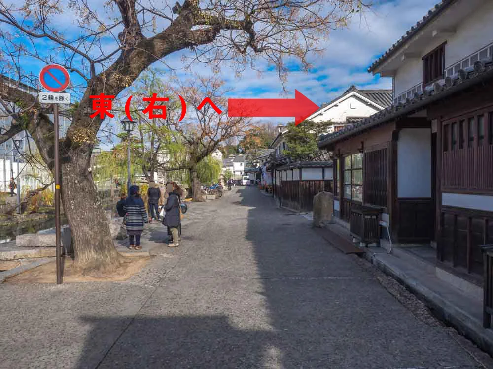 ヤマウ・コーヒースタンド 行き方・倉敷川畔 川下側から