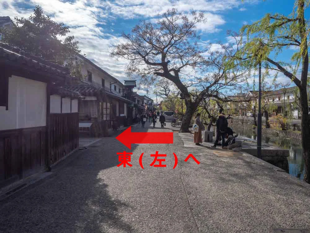 ヤマウ・コーヒースタンド 行き方・倉敷川畔 川上側から