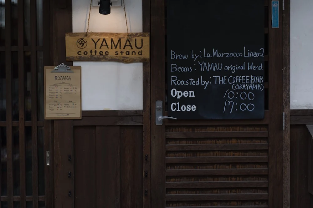 ヤマウ・コーヒースタンド 看板