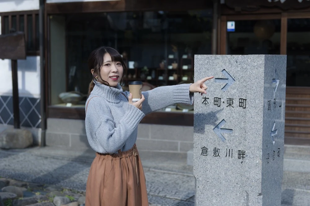 ヤマウ・コーヒースタンド 美観地区界隈散策