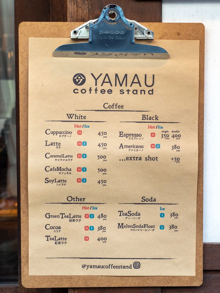 ヤマウ・コーヒースタンド メニュー