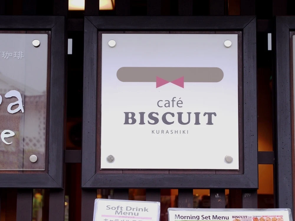 カフェビスキュイ 看板