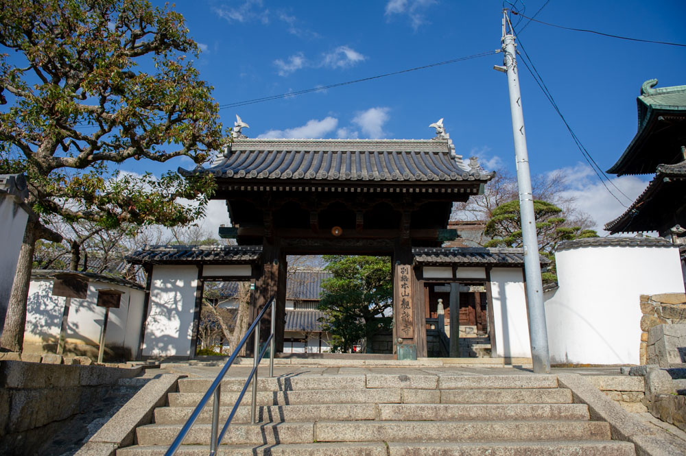 観龍寺 山門