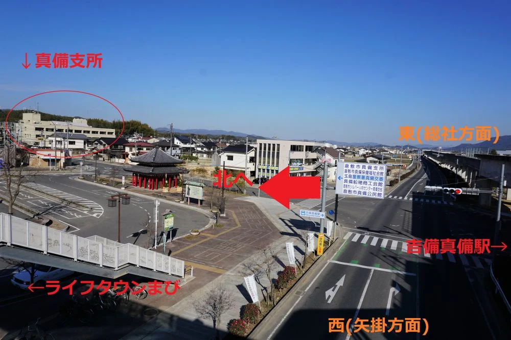 まきび公園　アクセス