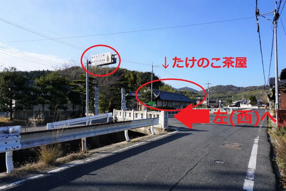 まきび公園アクセス