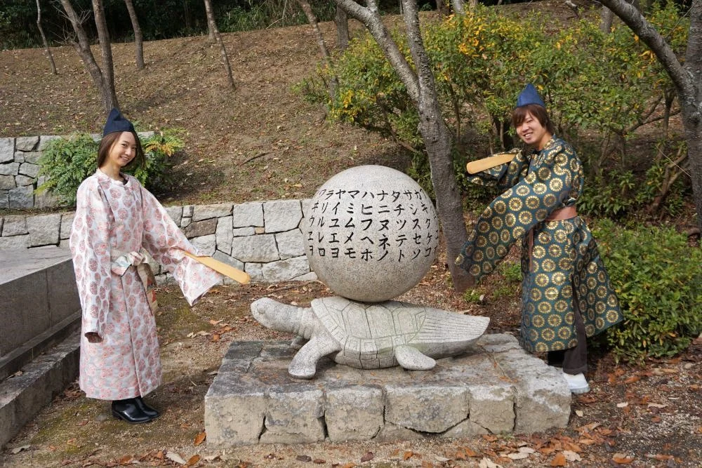 まきび公園　カタカナ亀