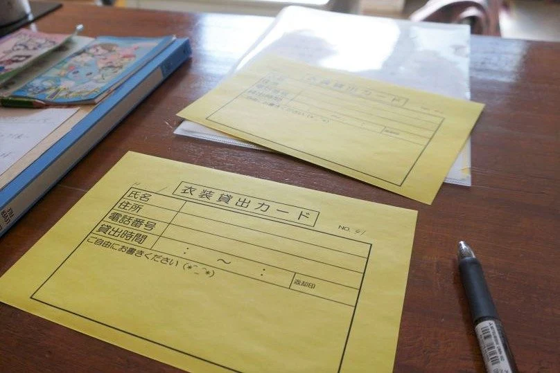 まきび記念館　衣装貸出カード