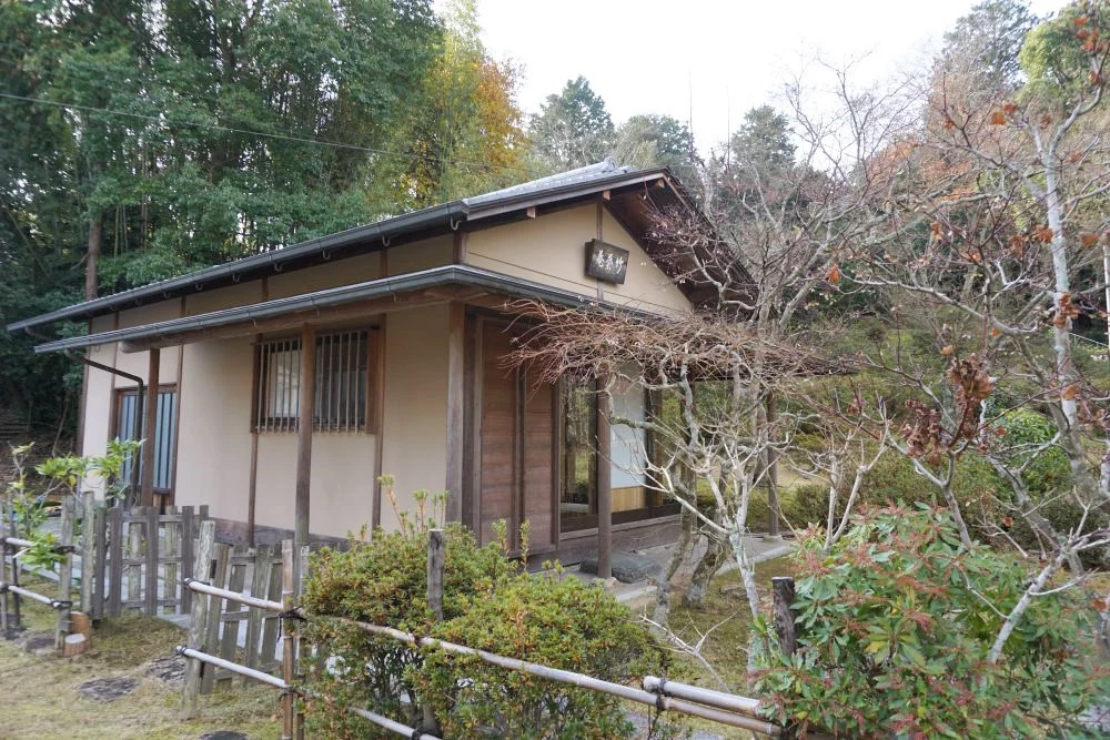 まきび公園　竹葉庵　外観