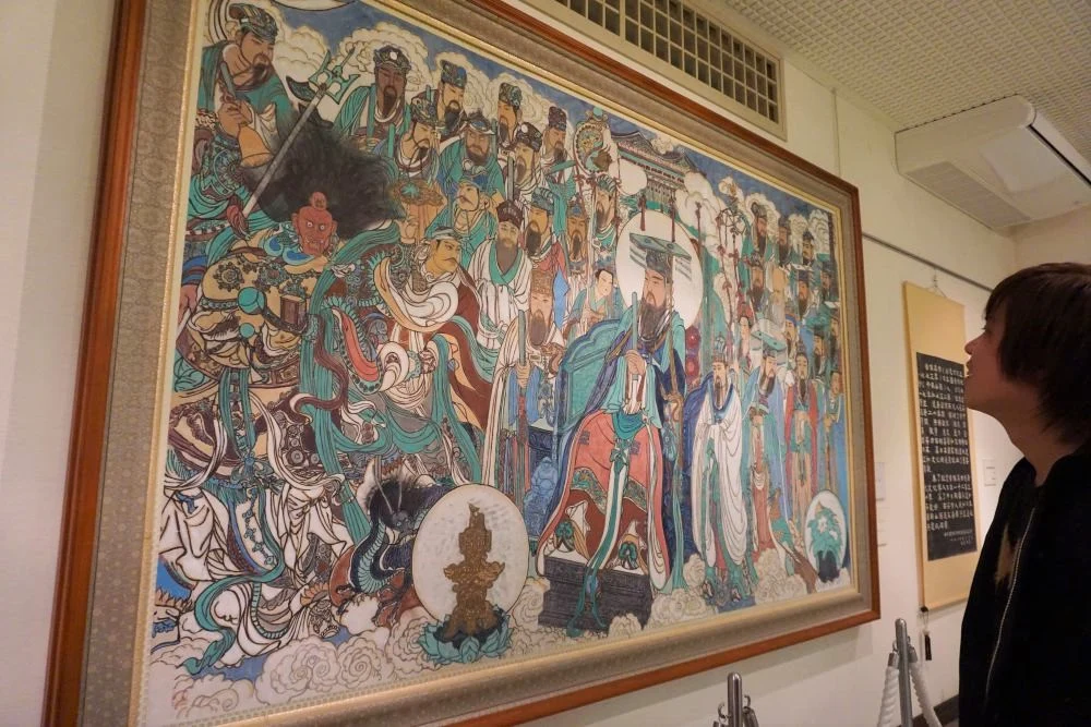 まきび記念館　道教の図