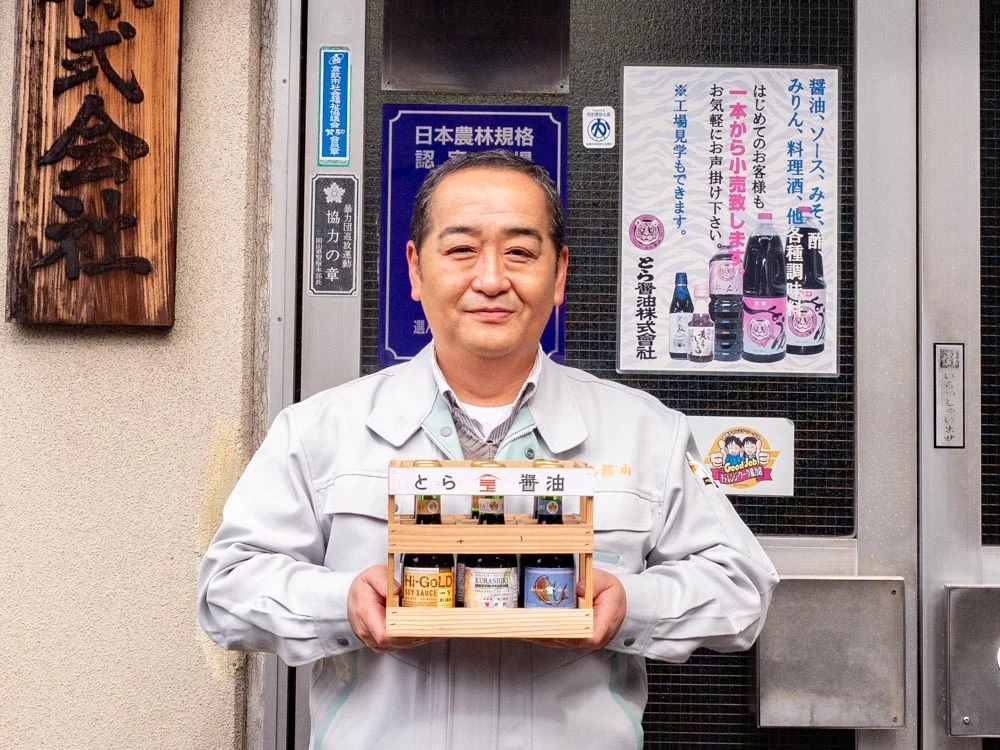 とら醤油:村上取締役とギフトセット