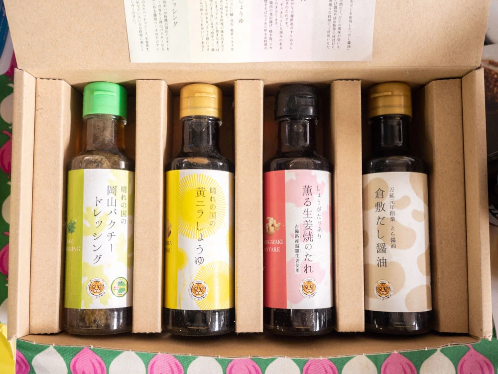 とら醤油:贈答用ギフトセット