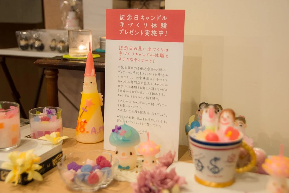 キャンドルフェアリー 記念日キャンドル手作り体験