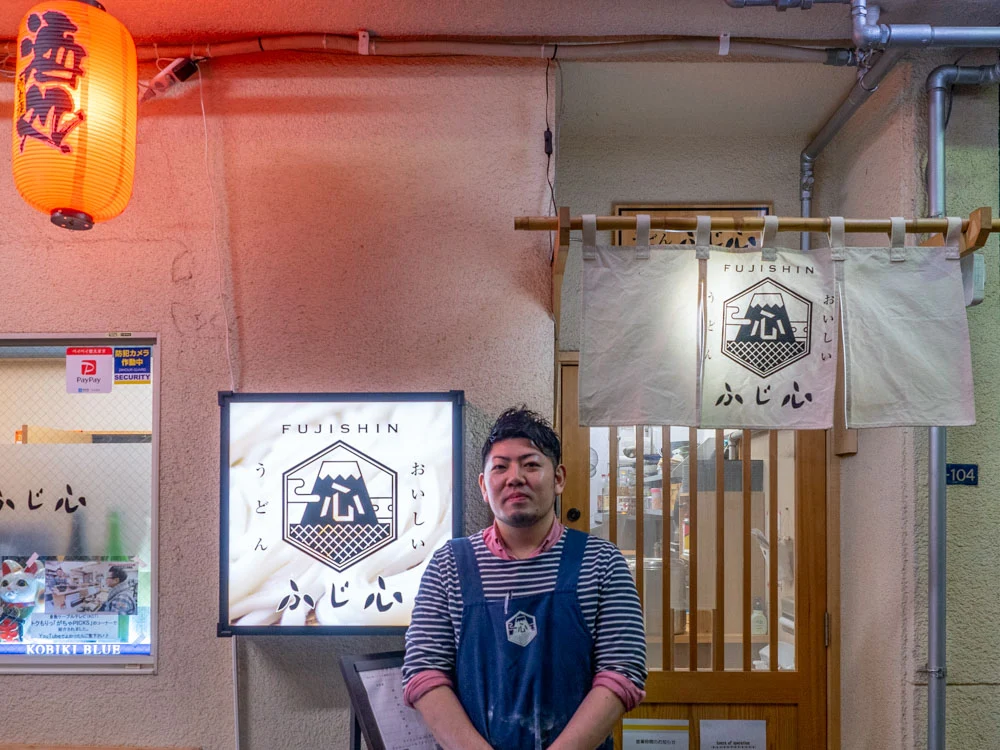 藤田店主