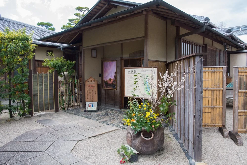 新渓園 玄関
