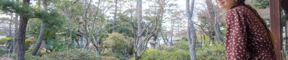 新渓園