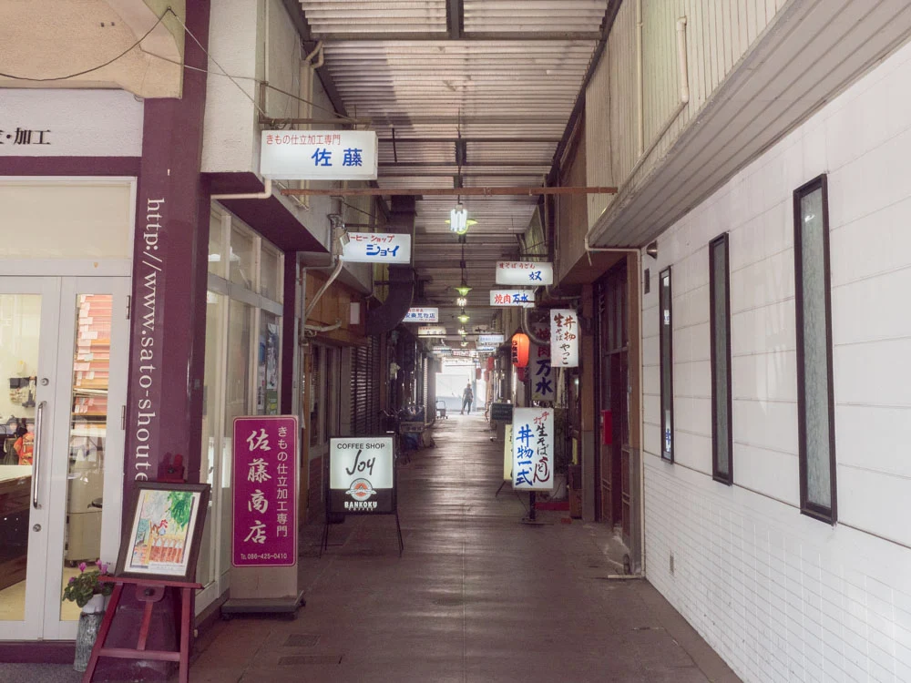 ふじ心：JR倉敷駅前からの行き方(倉敷デパート 通路)