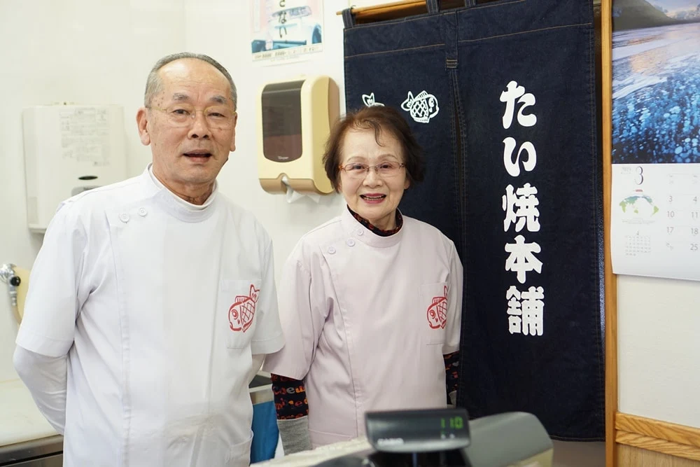 たい焼本舗 小野夫妻