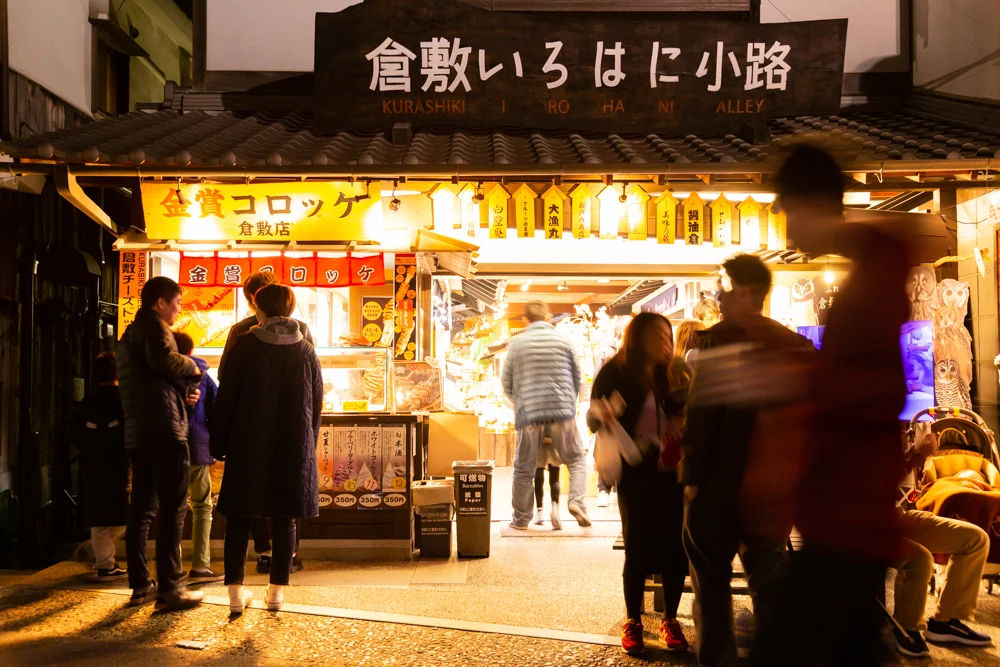 美観地区 夜散策