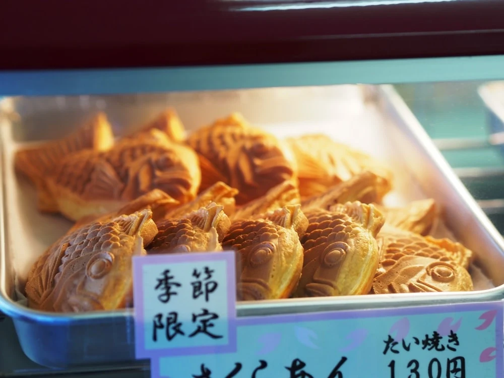 たい焼本舗 さくらあん