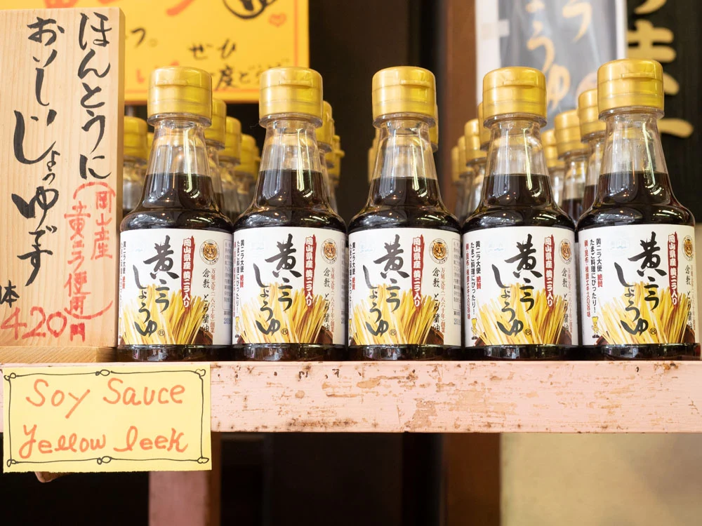 とら醤油:黄ニラしょうゆ