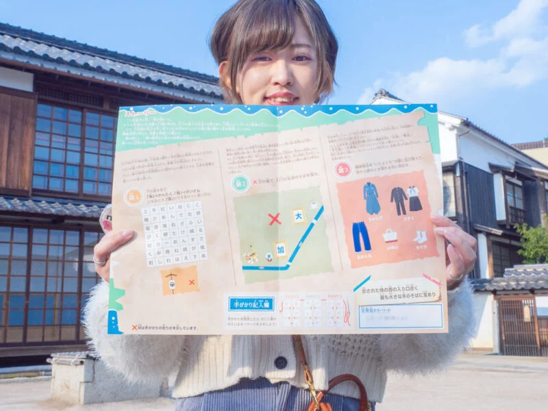 日本遺産 倉敷宝探し 〜 美観地区界隈をめぐる謎解きイベント【終了】