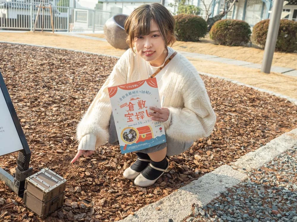 倉敷宝探し:最終目的地を考えるようす