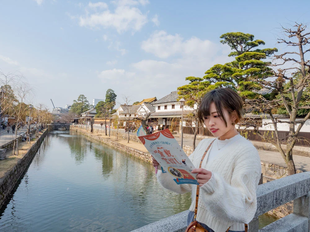倉敷宝探し:最終目的地を考える