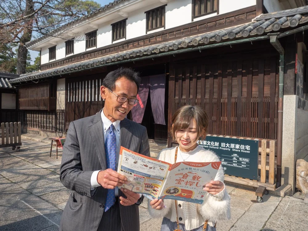 倉敷宝探し:大原邸 藤谷館長と謎解き