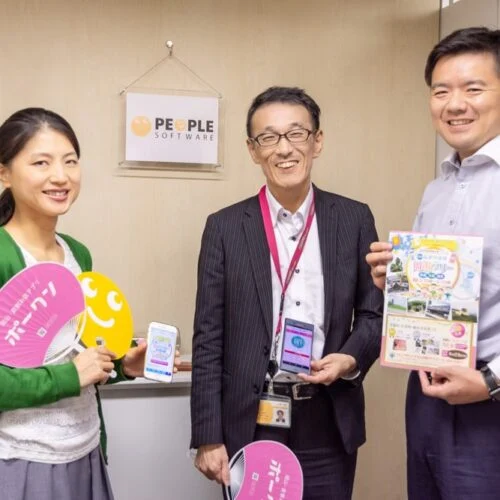 ポークン　ピーフルソフトウェア株式会社