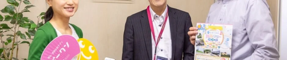 ポークン　ピーフルソフトウェア株式会社