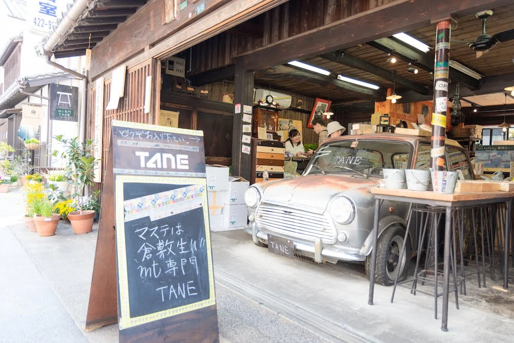 倉敷美観地区「TANE」