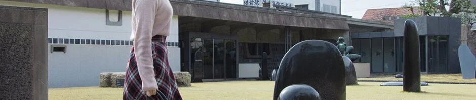 大原美術館 分館