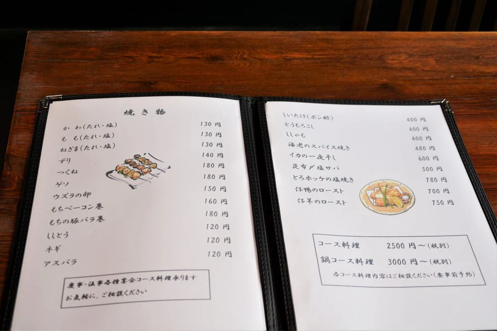 食工房つお　夜メニュー