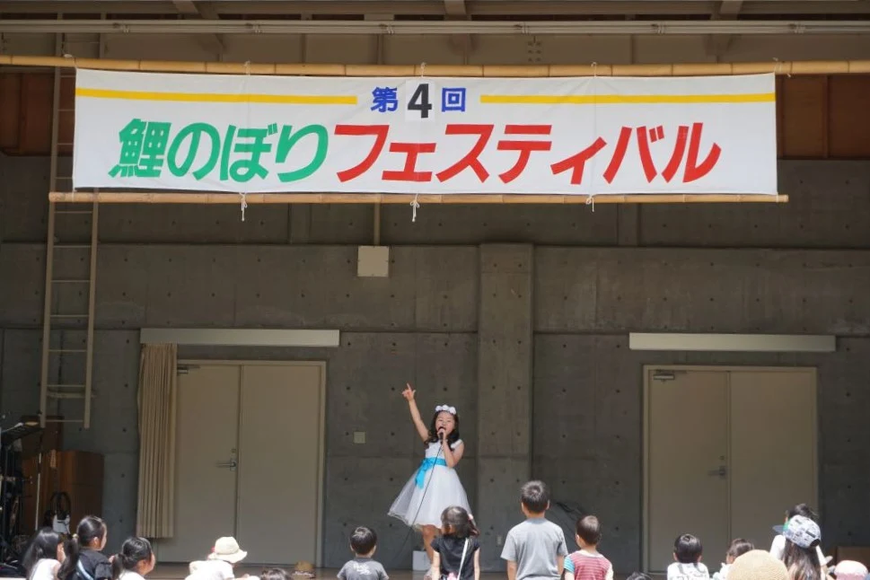 こいのぼりフェステイバル すずちゃん