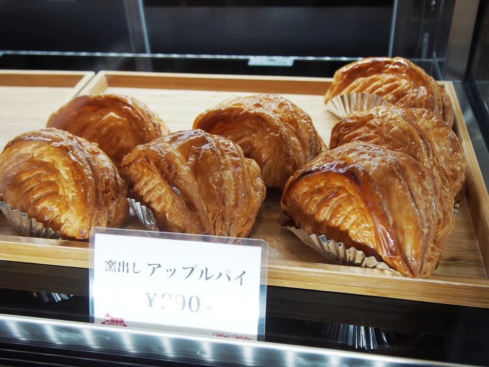 ウォールウォーレン アップルパイ