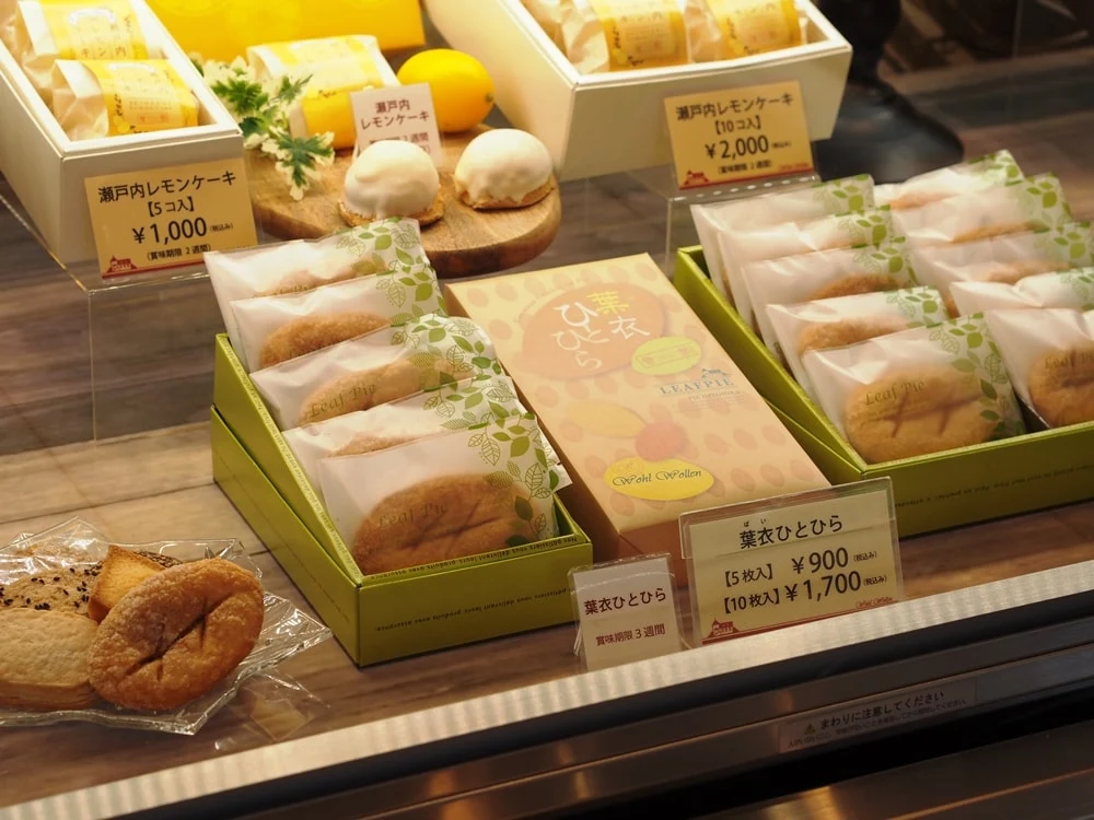 ウォールウォーレン リーフパイ