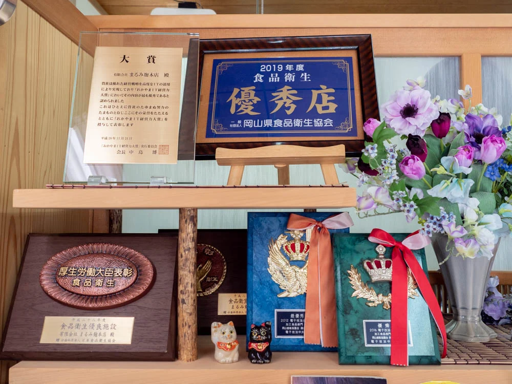 まるみ麹本店 店内に飾られた表彰状等