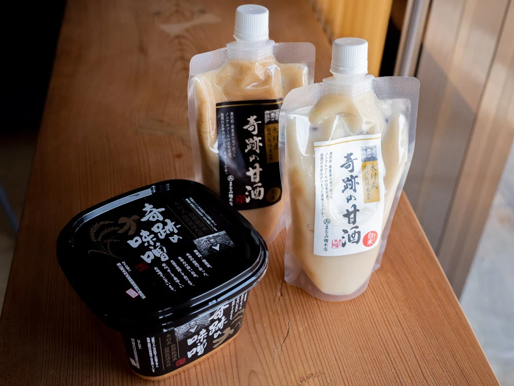 まるみ麹本店 奇跡の味噌・甘酒シリーズ