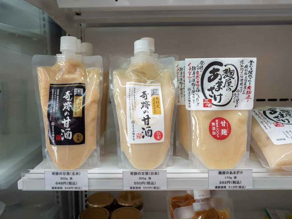 まるみ麹本店の甘酒各種