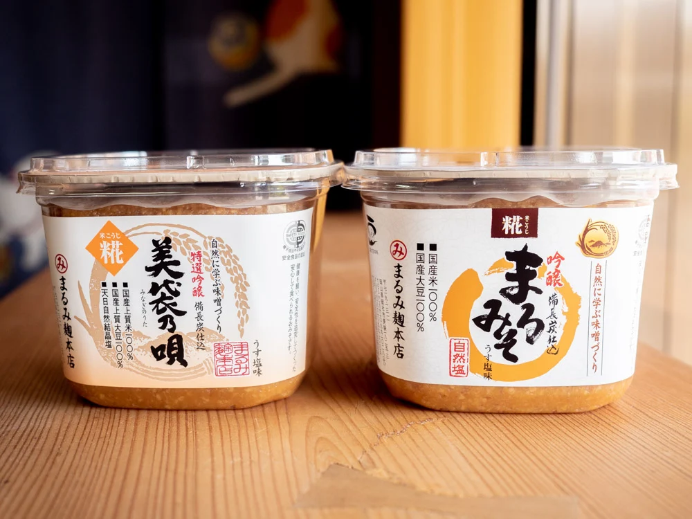 まるみ麹本店の味噌 美袋乃唄 糀・まろみそ 糀