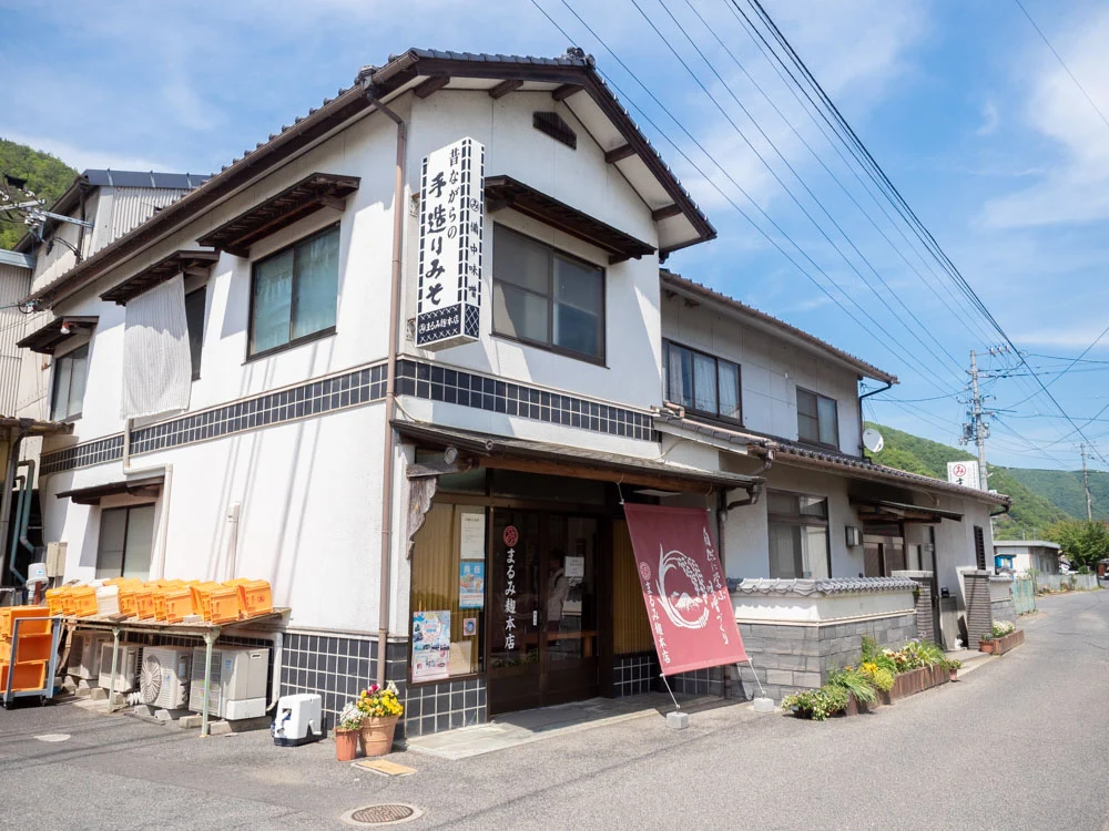 まるみ麹本店の外観